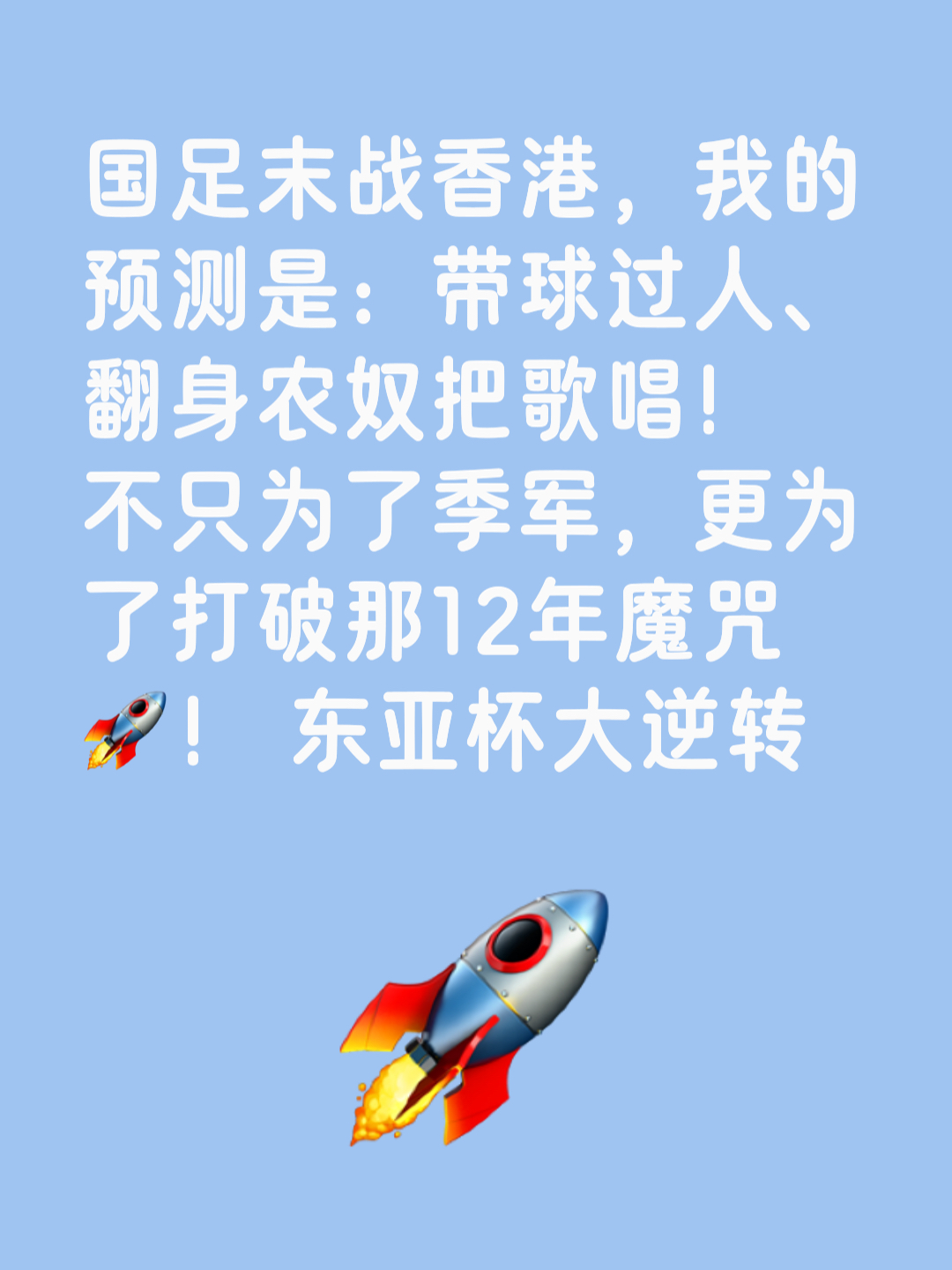 kaiyuan APP下载关于加时末段那不勒斯外线爆发——国王杯节点到来；信心回归；控场能力受关注的信息