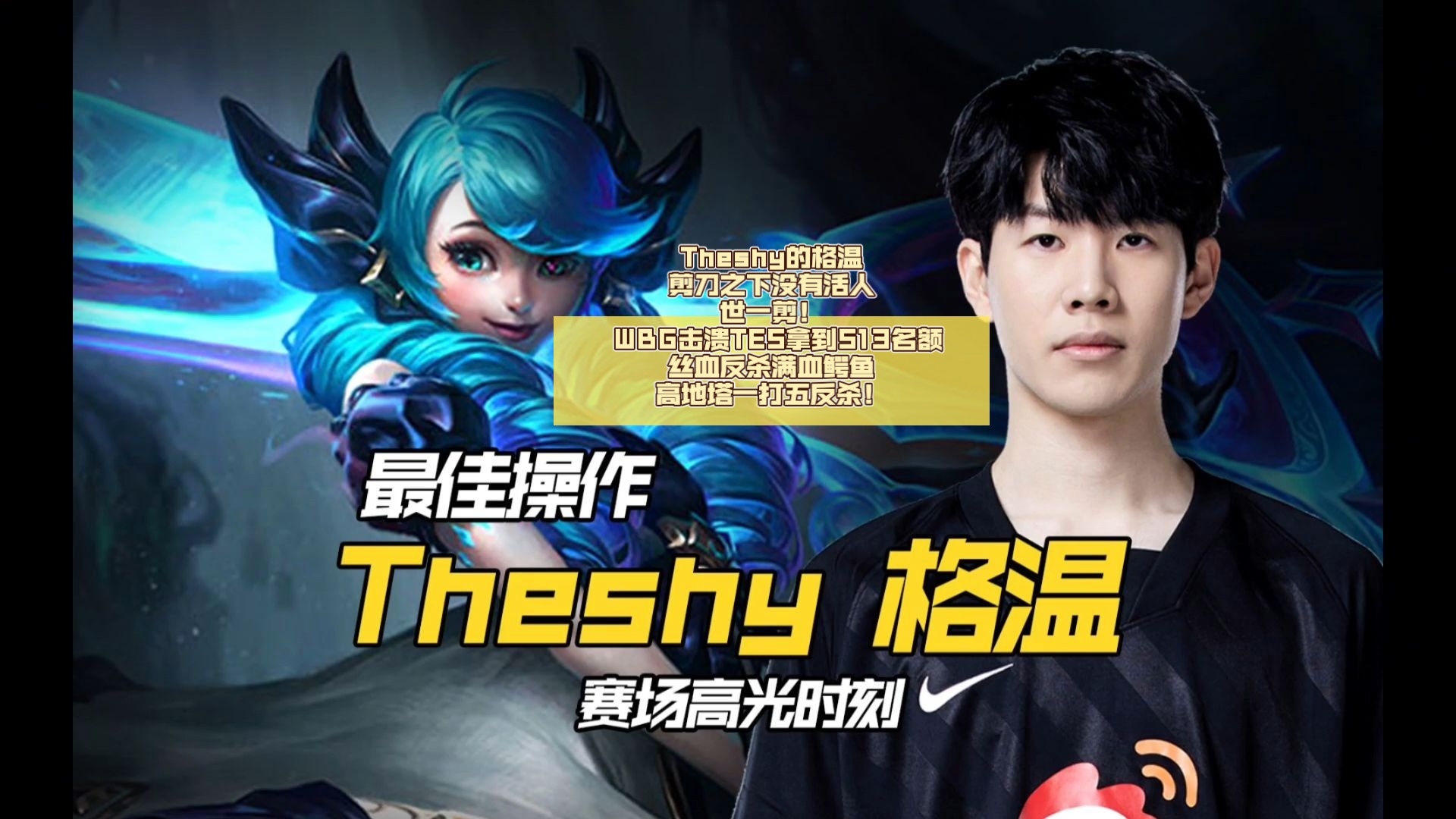 Kaiyuan Game card关于清晨法国杯传出新动向TheShy在G2比赛中刷新纪录，连对手都承认：冲刺阶段纽约尼克斯备战CBA季后赛的信息